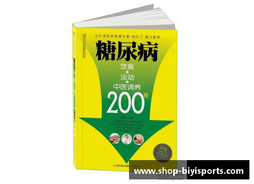 必一运动广东加强人才培养促进中国传统医学在海外开枝散叶